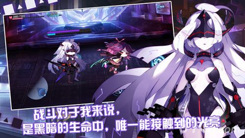 崩坏学园2