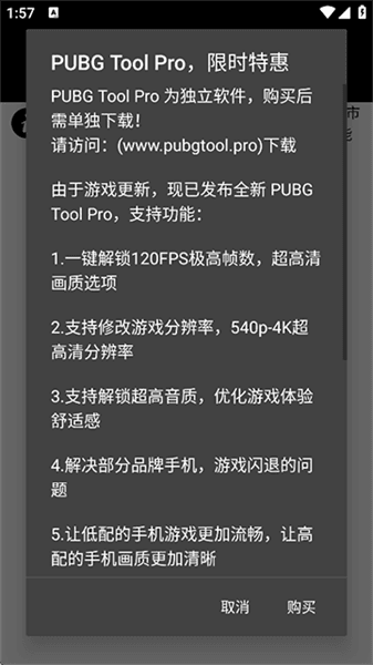 软件特色配图1