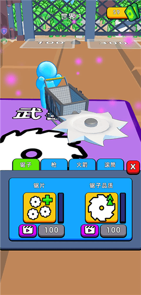 新手攻略配图5
