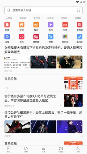联想浏览器好用吗?
