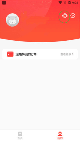 小羊秘籍最新版3