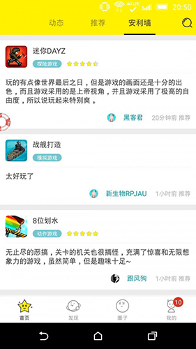软件功能配图1