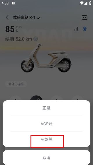 怎么用配图4