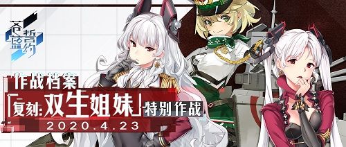 苍蓝誓约2