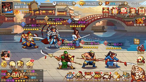 三国战纪群雄逐鹿街机经典武将全登场