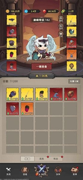 游戏特色配图1