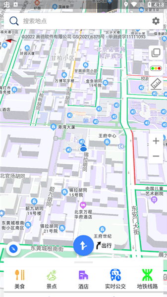怎么出行配图1
