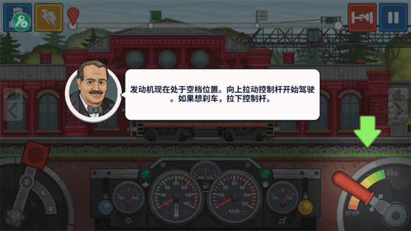 攻略配图6