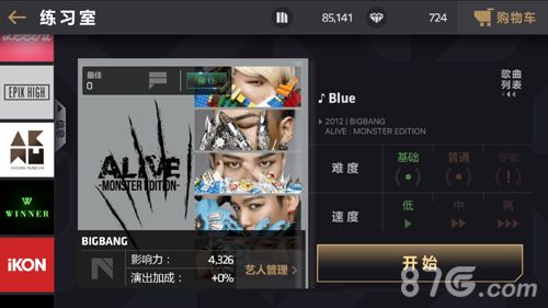 节奏大爆炸宣传图5