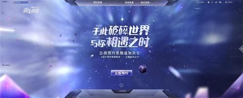 双生视界2