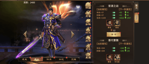 武将情缘大揭秘 《极无双》带你梦回三国 武将情缘大揭秘 《极无双》带你梦回三国