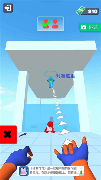 蜘蛛网大作战宣传图