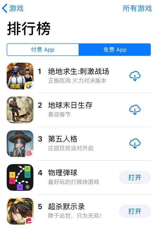 1.jpg 超杀默示录