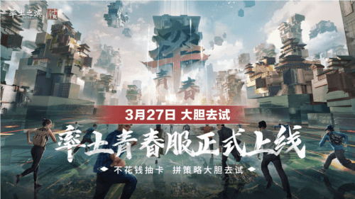 率土之滨1