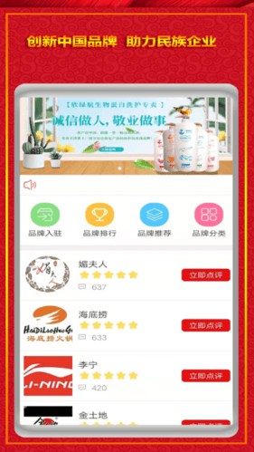 国品通2.802最新版本软件优势