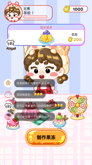 游戏怎么玩配图1