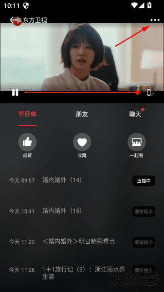 使用教程配图3