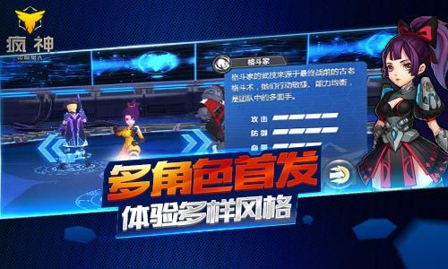 疯神之边际猎人4