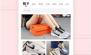 爱租社app