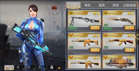 生死狙击游戏截图