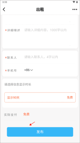 Hello香港9
