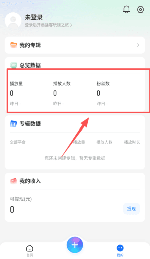 使用教程配图3