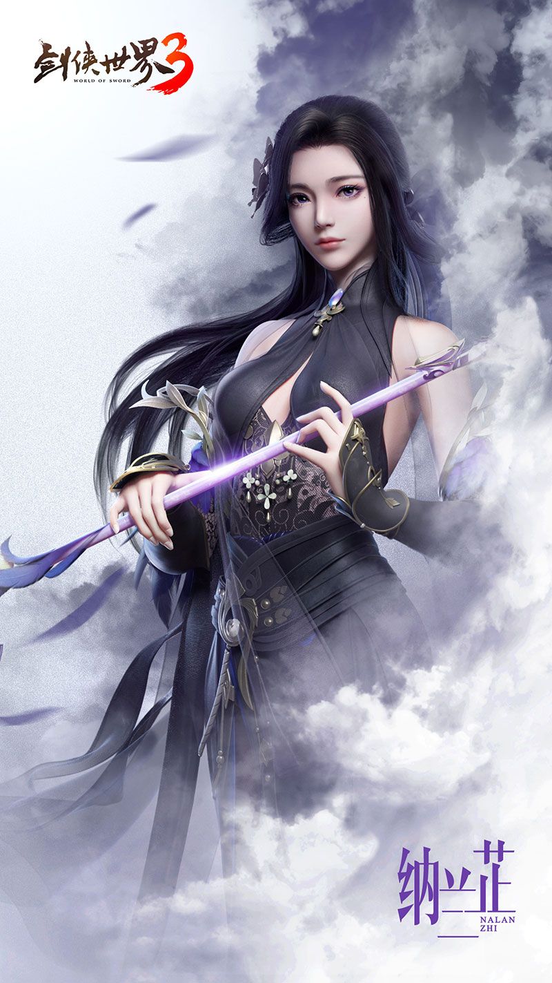 紫衣倩影《剑侠世界3》神秘少女款款而来 紫衣倩影《剑侠世界3》神秘少女款款而来