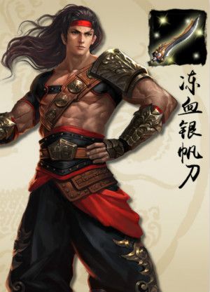 一骑当千2图片2