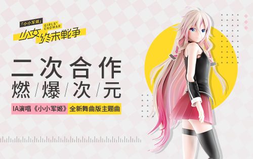 小小军姬