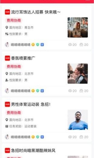软件功能配图1