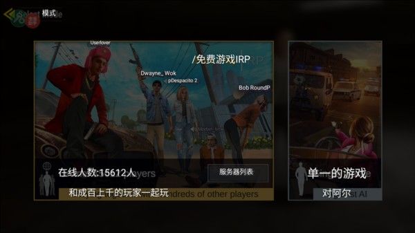 游戏秘籍配图3
