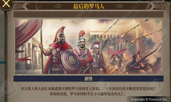 成吉思汗攻略配图1
