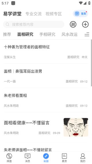 使用指南配图3
