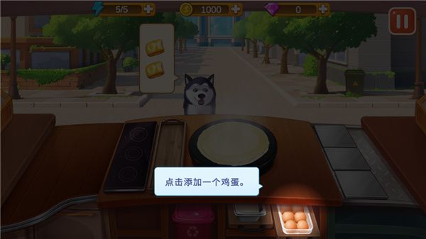 怎么玩配图7