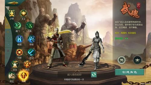 剑网1:归来1