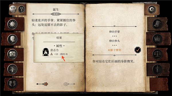 怎么玩配图6