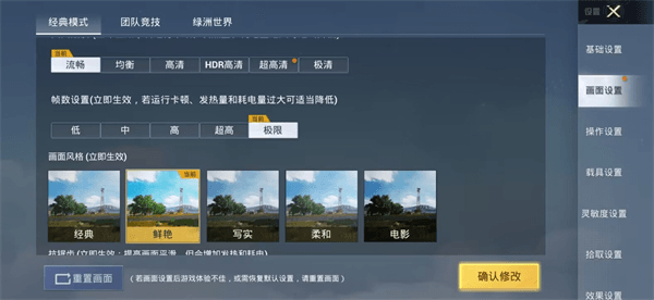 怎么用 配图5