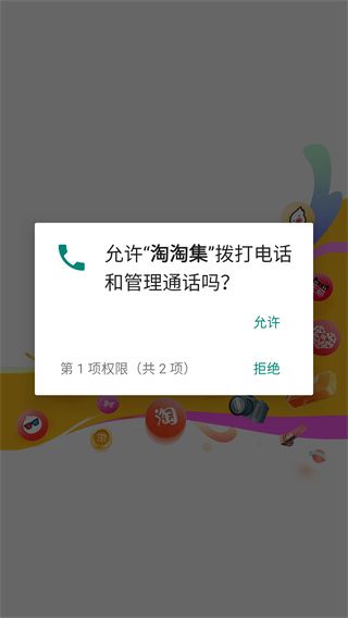 使用方法配图3