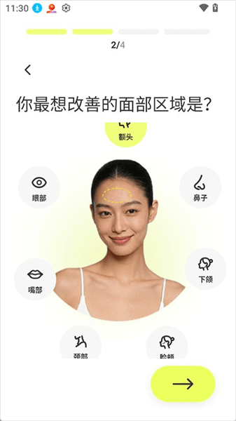 使用教程配图2