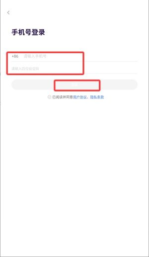怎么登录配图4