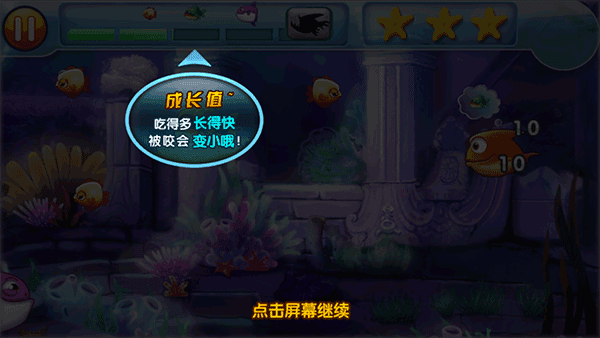 玩法教程配图4