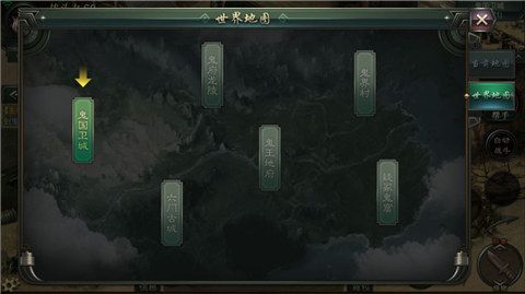 龙之觉醒5