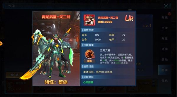 深渊试炼场玩法攻略配图7