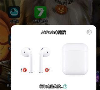 podstool使用教程配图2