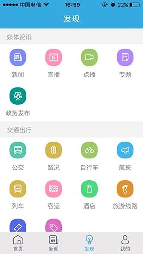 我的泰州祥泰码
