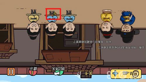 老王和皇后二三事第17关2