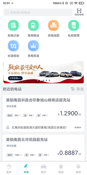 使用指南配图2