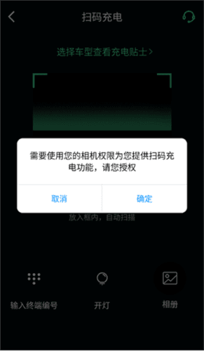 怎么使用充电配图5