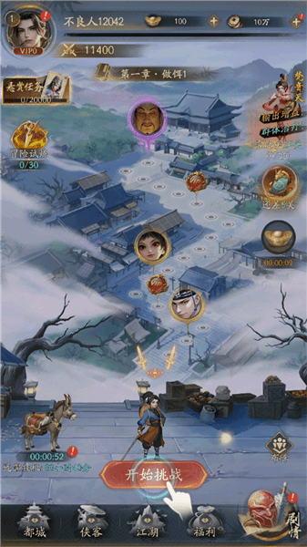游玩教程配图1