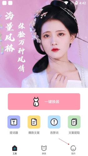 趣颜怎么不更新